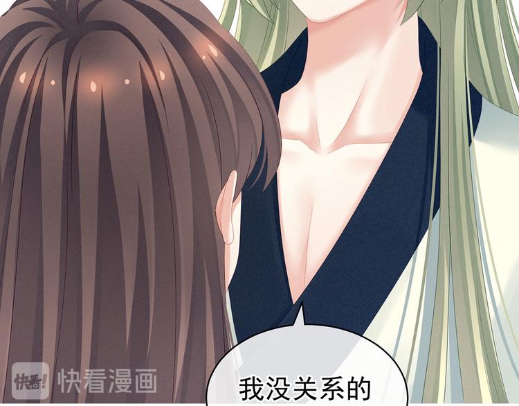 第125话 睡过了72