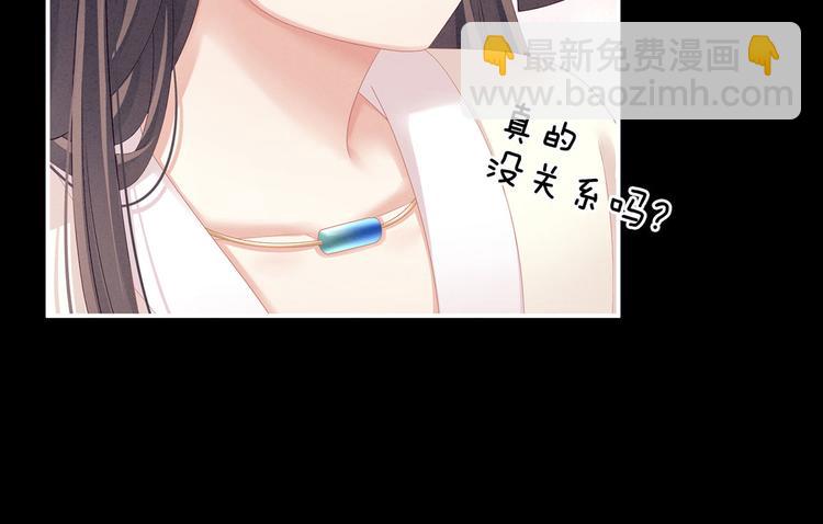 第125话 睡过了75