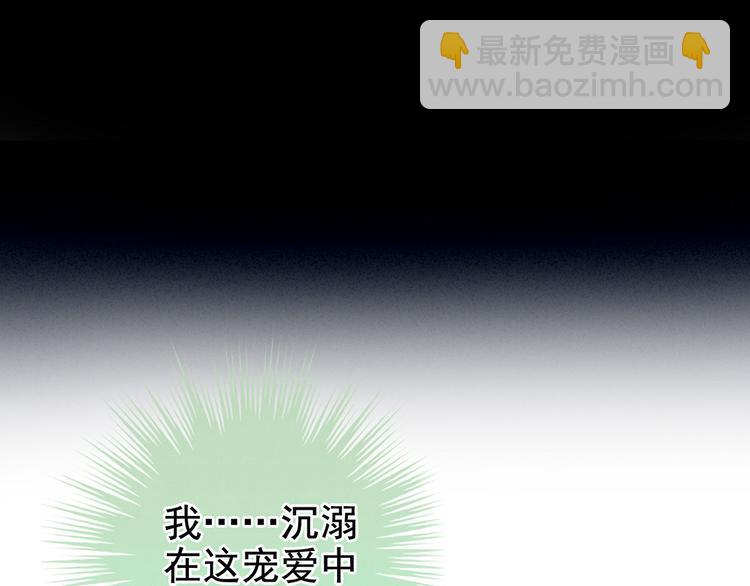 第125话 睡过了76