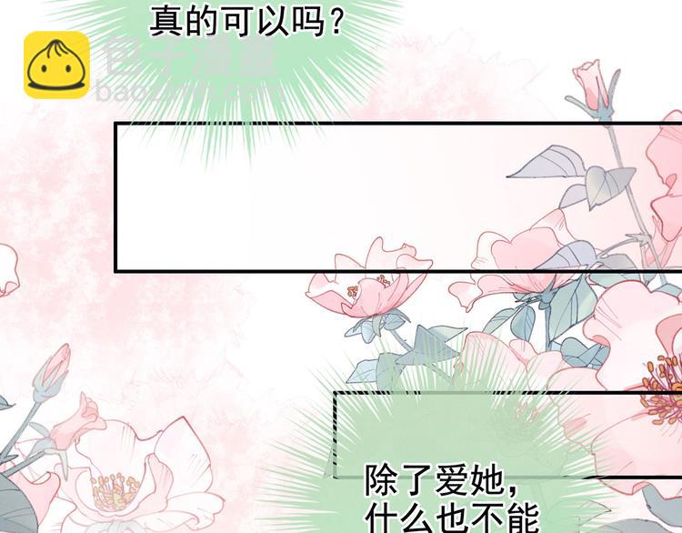 第125话 睡过了77
