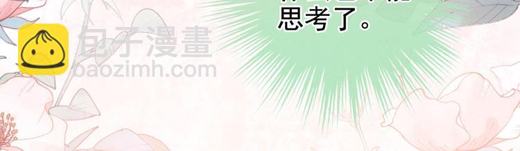第125话 睡过了78