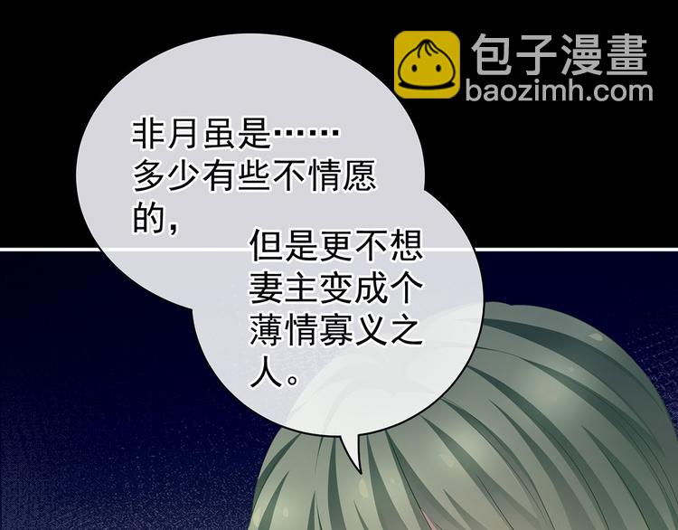 第125话 睡过了8