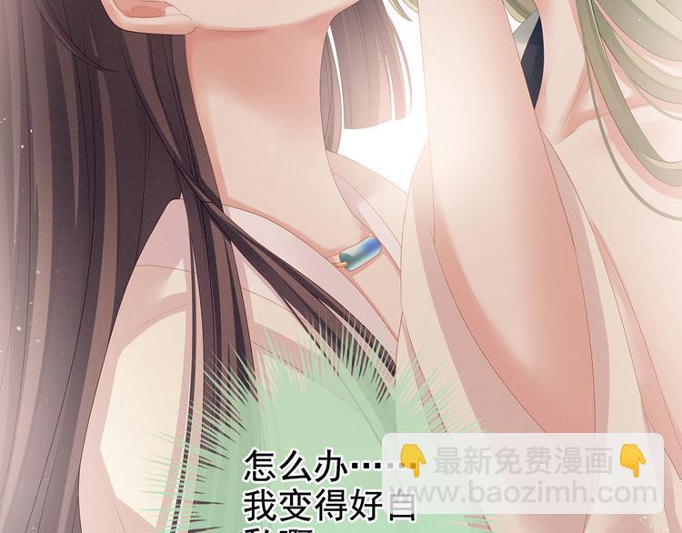 第125话 睡过了80