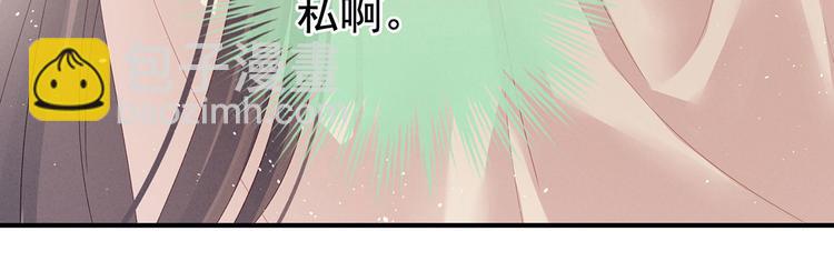 第125话 睡过了81