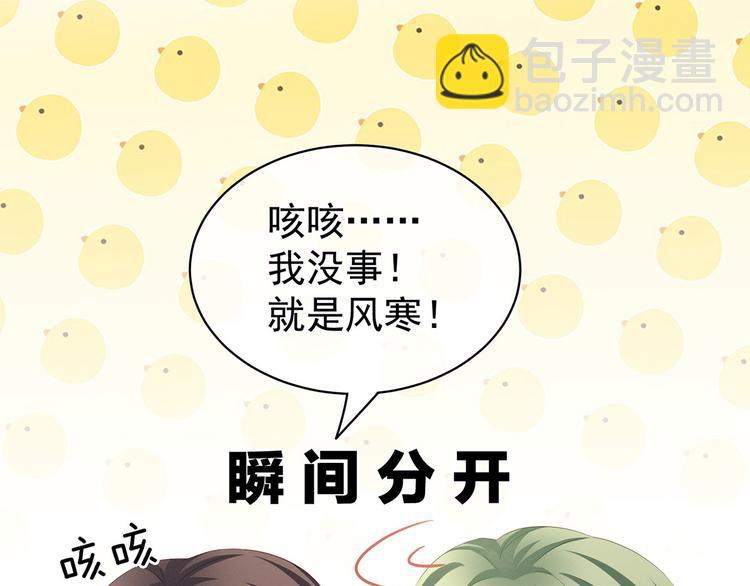 第125话 睡过了85