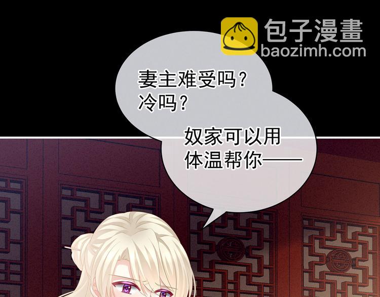 第125话 睡过了91