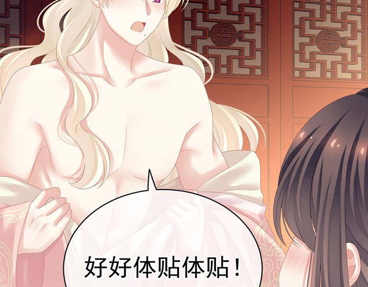 第125话 睡过了92