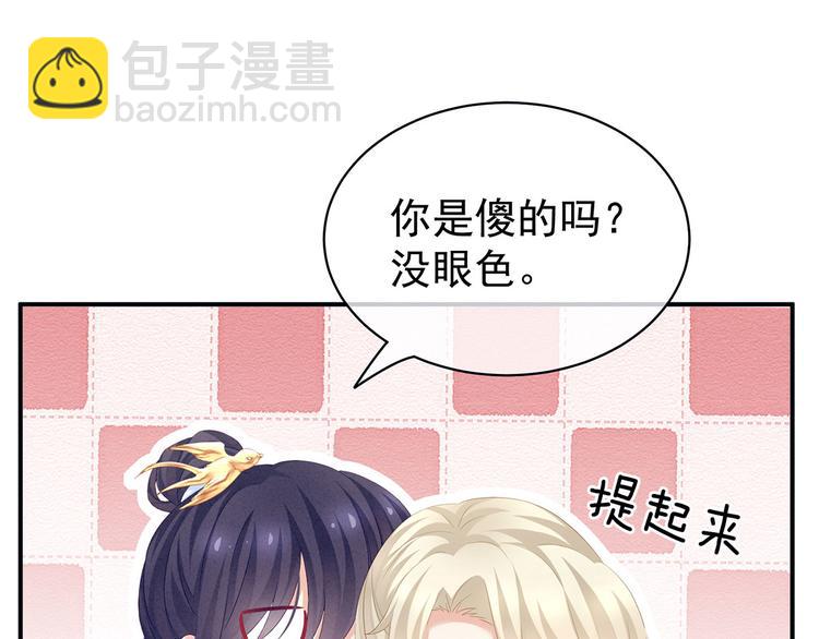 第125话 睡过了94