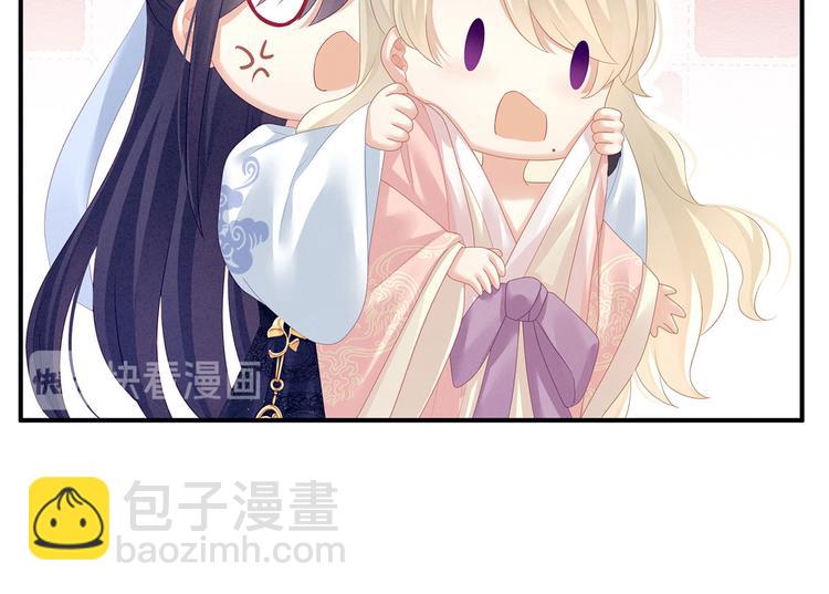 第125话 睡过了95