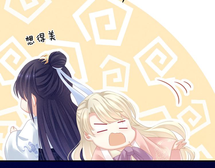 第125话 睡过了97