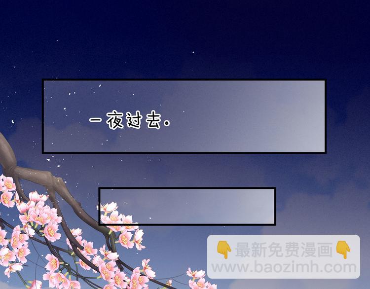 第125话 睡过了99