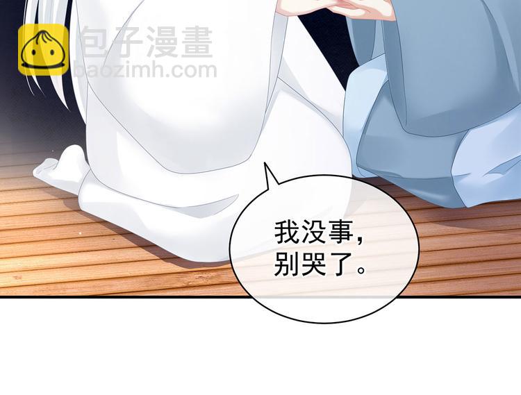 第128话 是谁夺你清白？10