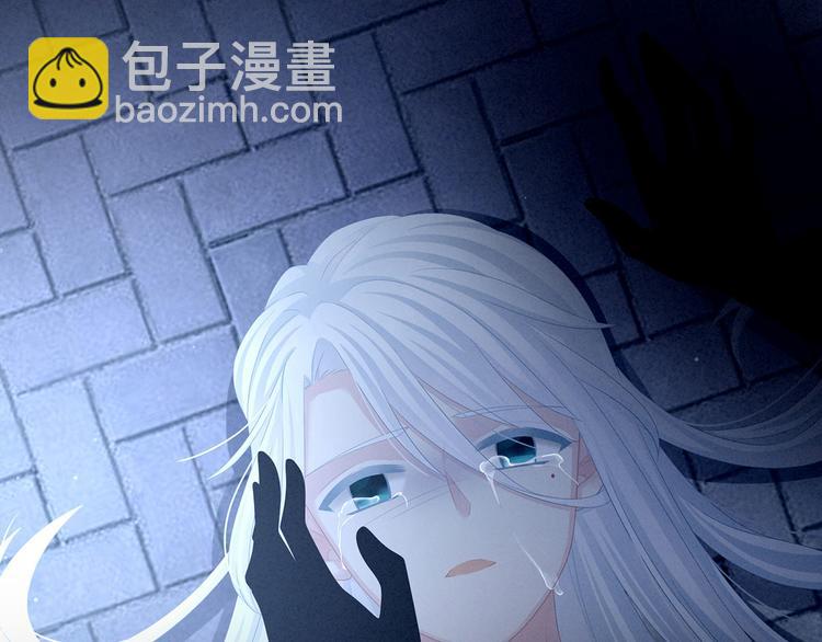 第128话 是谁夺你清白？102