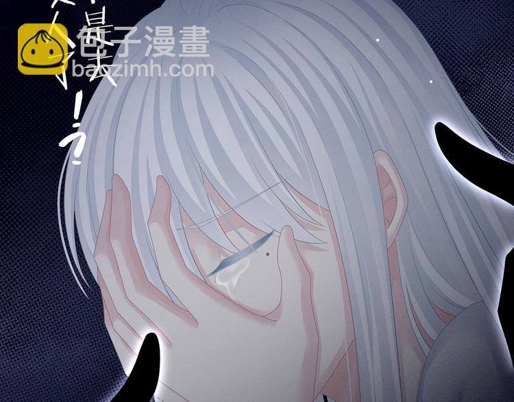 第128话 是谁夺你清白？109
