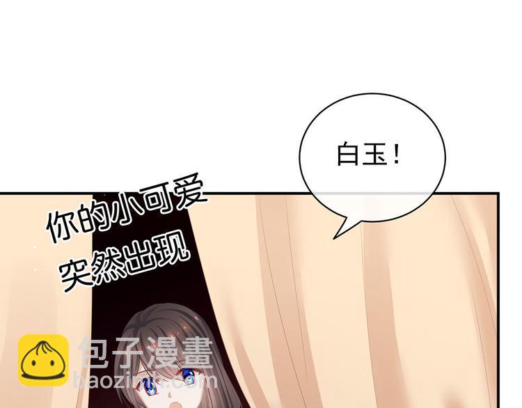 第128话 是谁夺你清白？11