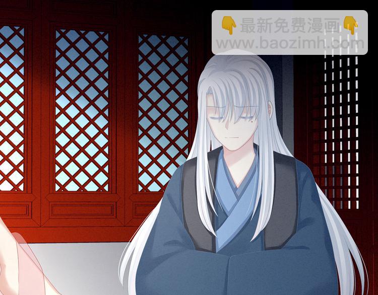 第128话 是谁夺你清白？112