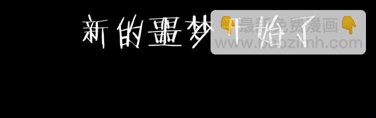 第128话 是谁夺你清白？114