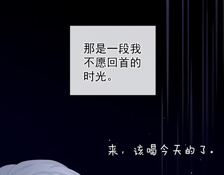 第128话 是谁夺你清白？115