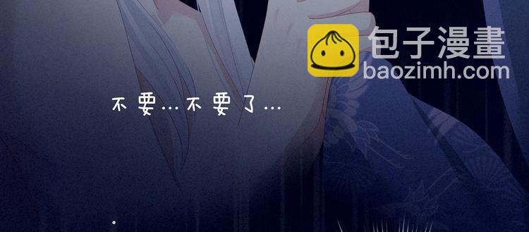 第128话 是谁夺你清白？117