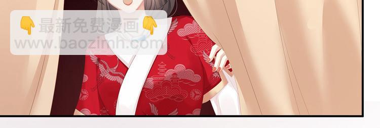 第128话 是谁夺你清白？12