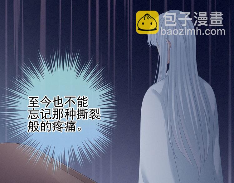 第128话 是谁夺你清白？120