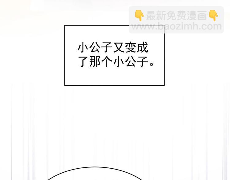 第128话 是谁夺你清白？126