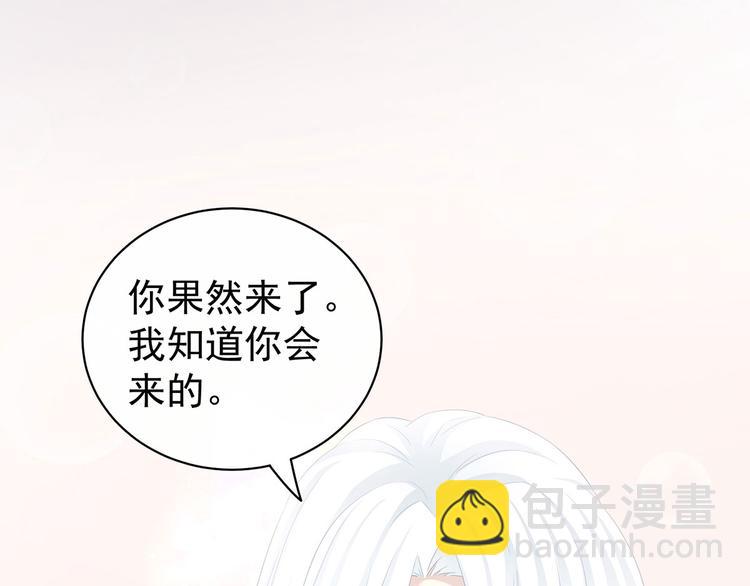 第128话 是谁夺你清白？13