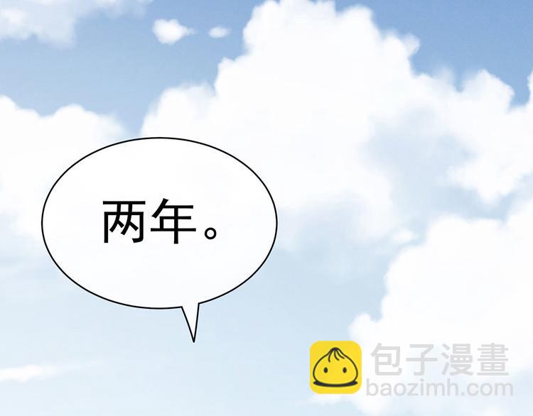 第128话 是谁夺你清白？134