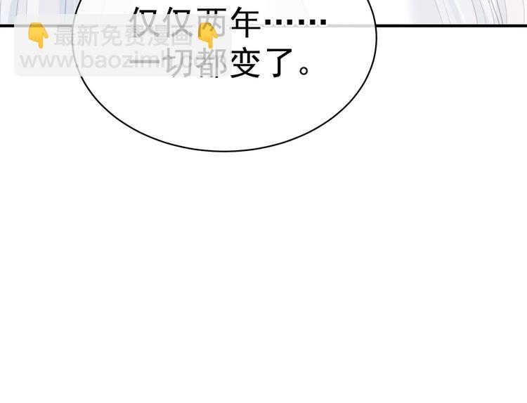 第128话 是谁夺你清白？137