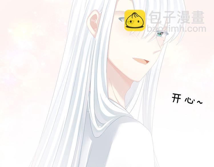 第128话 是谁夺你清白？14