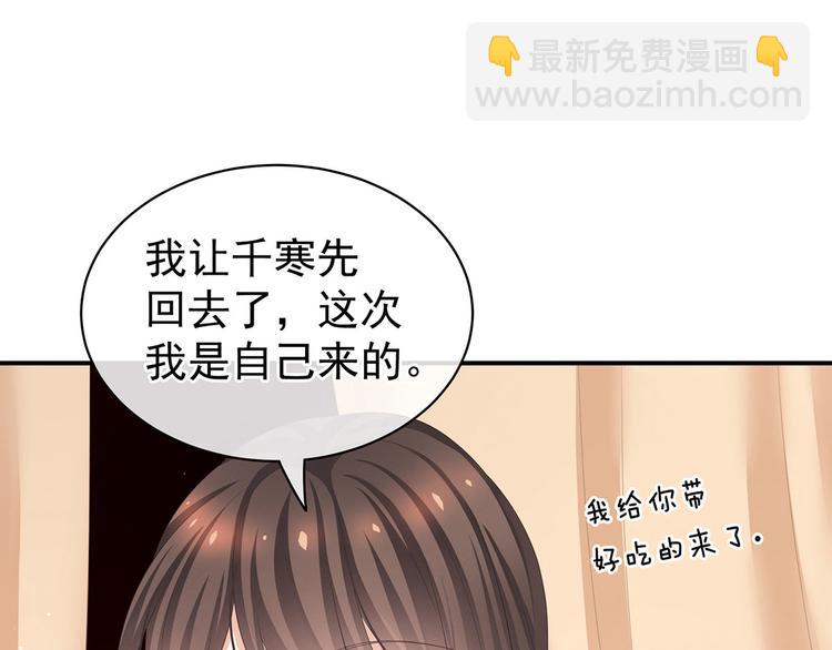 第128话 是谁夺你清白？16