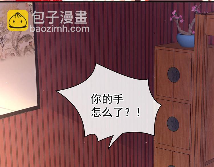 第128话 是谁夺你清白？18