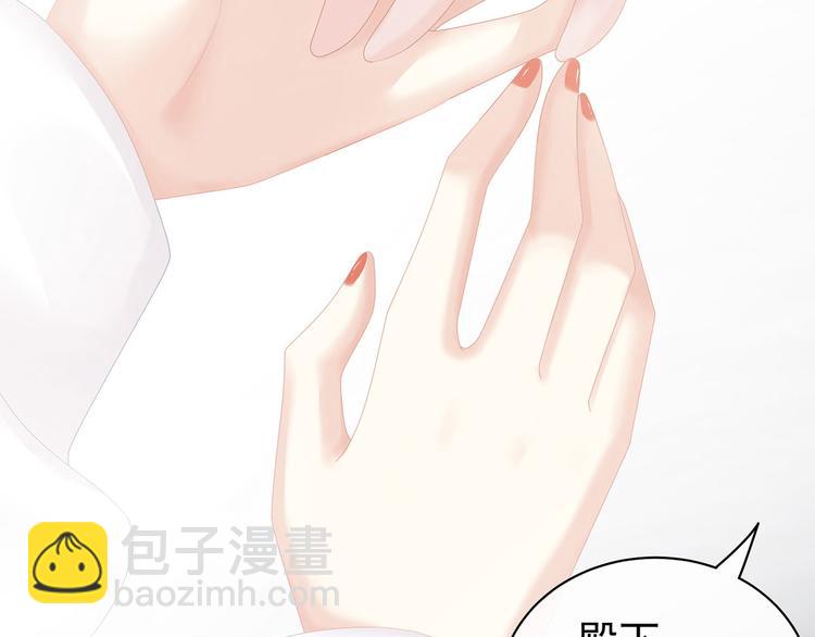 第128话 是谁夺你清白？25