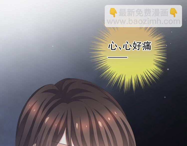 第128话 是谁夺你清白？27