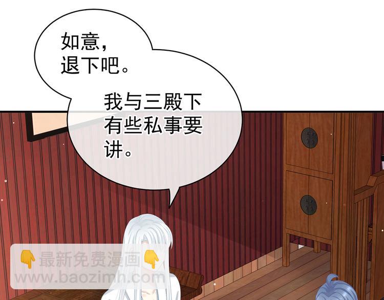 第128话 是谁夺你清白？36