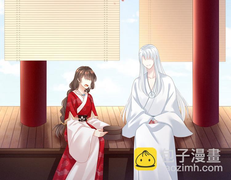 第128话 是谁夺你清白？40