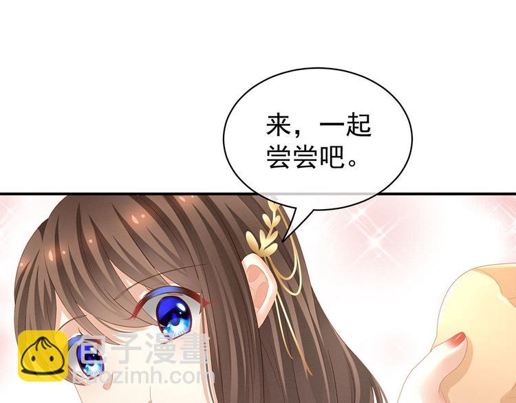 第128话 是谁夺你清白？46