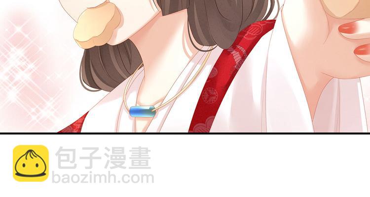 第128话 是谁夺你清白？47