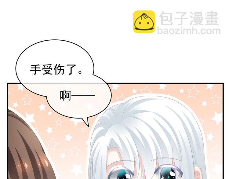 第128话 是谁夺你清白？52