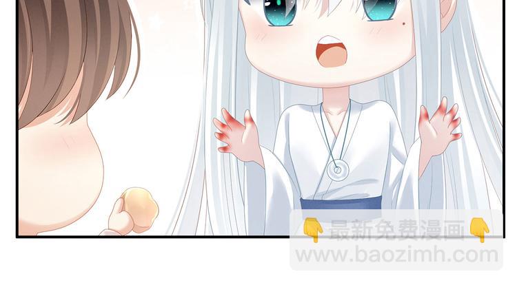 第128话 是谁夺你清白？53