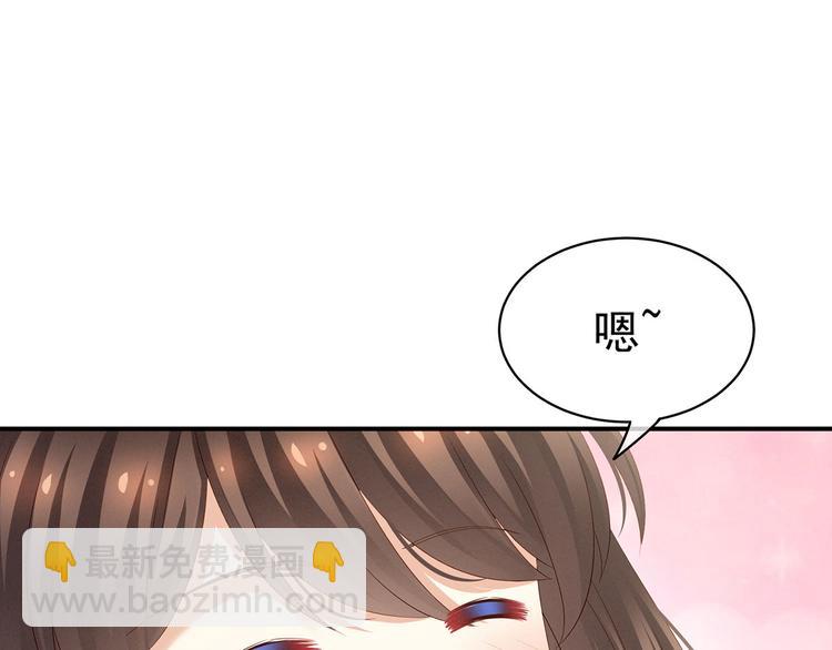第128话 是谁夺你清白？54