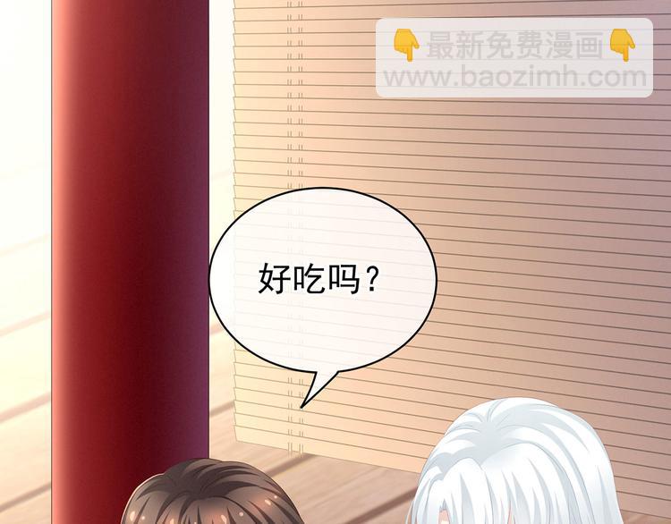 第128话 是谁夺你清白？62