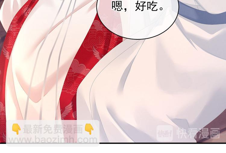 第128话 是谁夺你清白？64