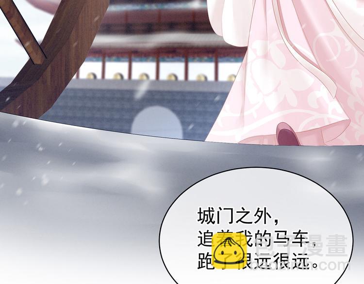 第128话 是谁夺你清白？70