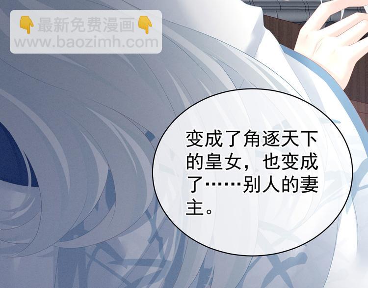 第128话 是谁夺你清白？74