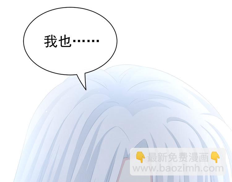 第128话 是谁夺你清白？85