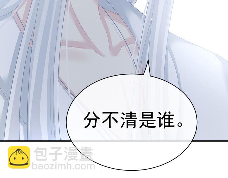 第128话 是谁夺你清白？87