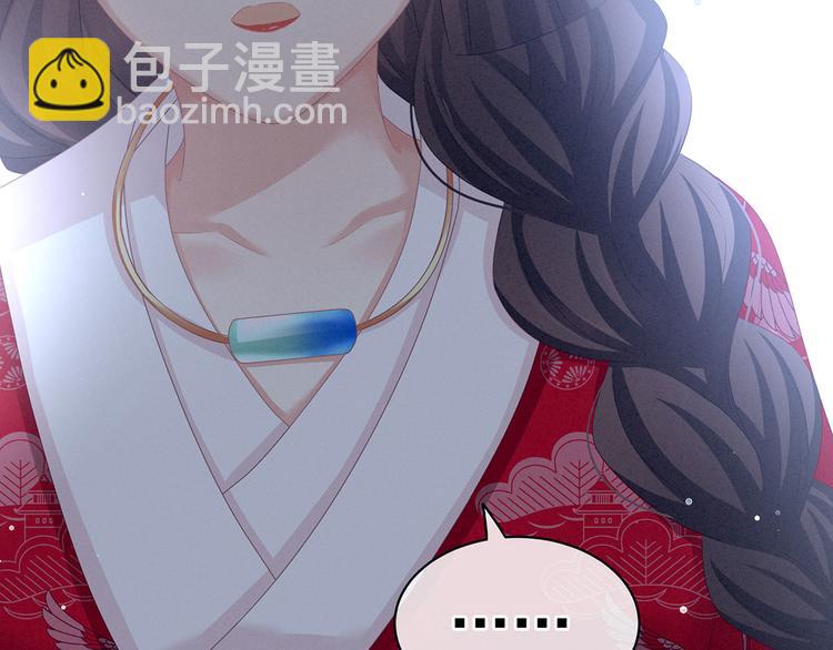 第128话 是谁夺你清白？90