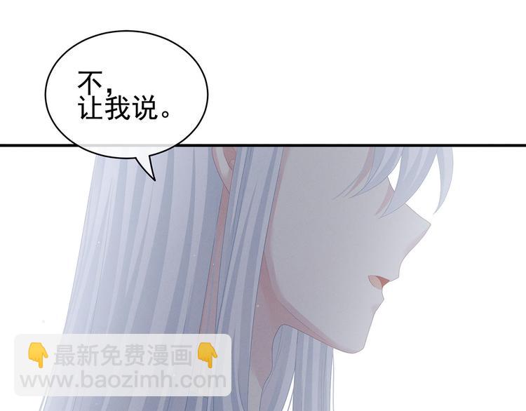 第128话 是谁夺你清白？95