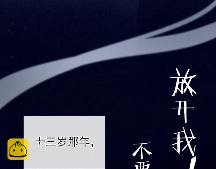第128话 是谁夺你清白？99